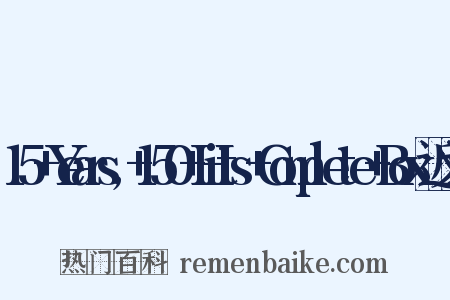 15+Years,+150+Hits+Complete+Box近义词是什么意思的图片